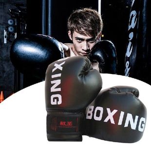 2PCS Children Boxing Gloves Kick Boxing Gloves Kids