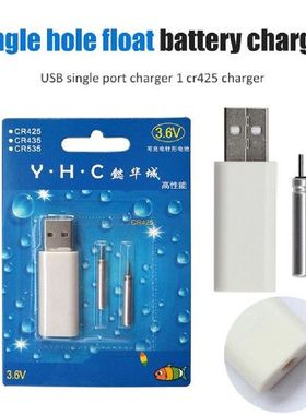 Pelampung Pancingan Elektrik Baterai CR425 Isi Ulang untuk