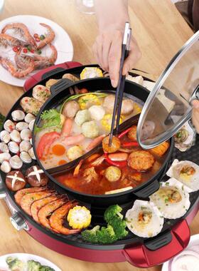 Hot pot BBQ one-pot home barbecue grill barbecue pot frying