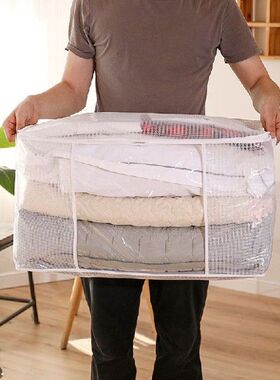 Household Items Storage Bags Organizer Clothes Quilt