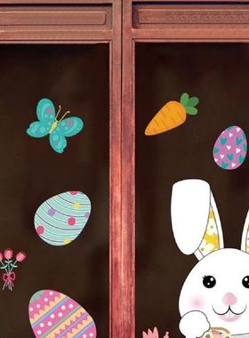 9Pcs  Window Clings Decor High Quality Easter Window Clings