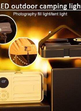 Camping Lantern Multitool Portable Rechargeable Worklight