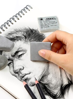 Maries Plasticity Rubber Soft Eraser Wipe highlight Kneaded