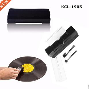 Vinyl Record Player Handle Carbon Fiber DuPont Brush Cleanin