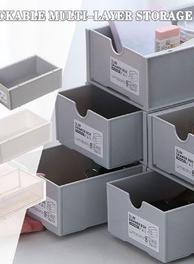 Stackable Desktop Drawer Storage Box Student Stationery