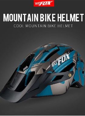 Ultralight Cycling Safety Helmet Integrally-molded mountain