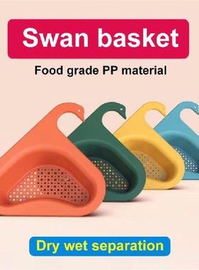 Kitchen Leftover Sink Strainer Sink Swan Drain Basket