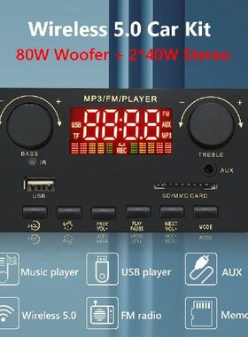 2*40w Amplifier Bluetooth-compatible 5.0 MP3 Decoder Board