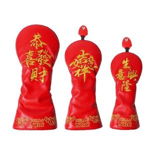 Golf Head Covers for Golf Clubs, PU Leather Golf Club Driver
