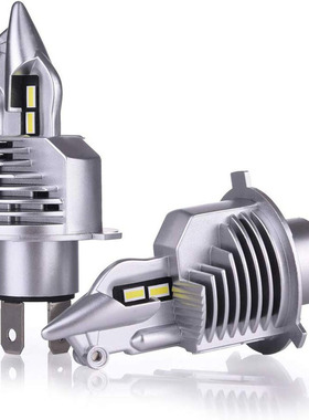 Super Mini H4 Led Car Headlight 9003 HB2 70W 6500K Fighter