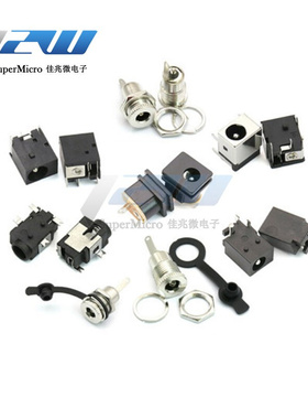 10pcslot DC power socket 552125  35MM 03