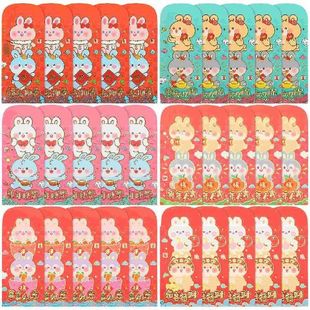 Red Envelopes Year Money Packet Rabbit Festival Envelope