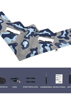 TY8 RC Glider Fixed Wing Airplane Foam Plane Electrric Remot