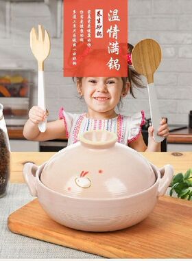 Japanese casserole pottery stew pot soup health baby