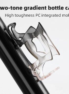 Bicycle Bottle Holder multicolor gradient road mountain