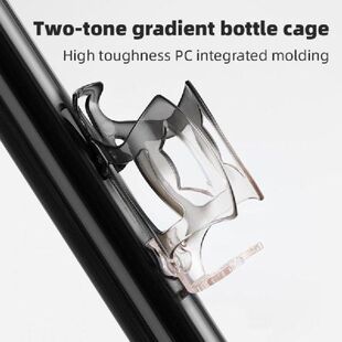 Bicycle Bottle Holder multicolor gradient road mountain