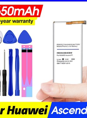 4650mAh HB3543B4EBW Battery for Huawei Ascend P7 P7 L07 L09