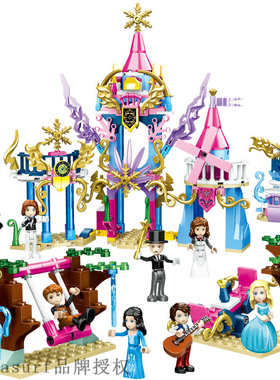 Princess Windsor snow park children's girl intellige