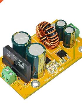 AC24 to 12VDC Power Converter Module AC to DC Power Converte