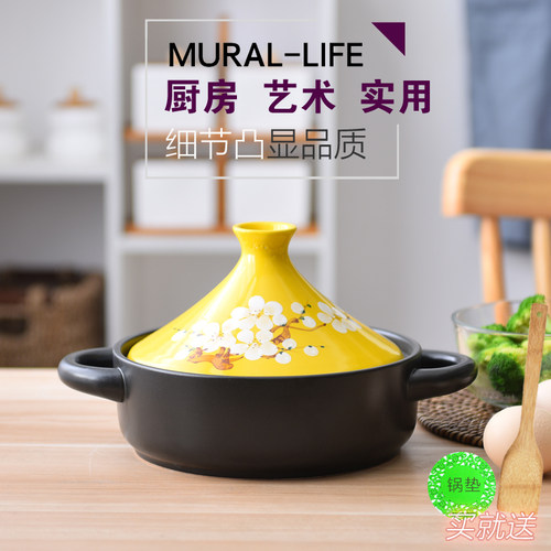 Japanese upgraded version Moroccan Tajine stew soup ceramic