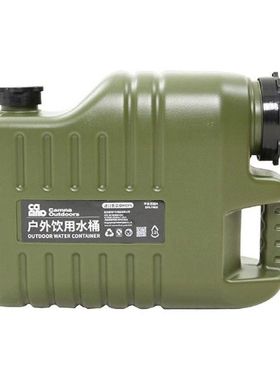 Camping Water Container Camping Water Container Water