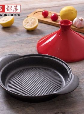 Cast iron heavy fried pan Moroccan tajine rice soup pot