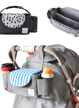 Baby Stroller Accessoris Bag New Cup Bag Stroller Organizer