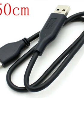 USB3.0 PC Cable for Seagate FreeAgent GoFlex Desk?External
