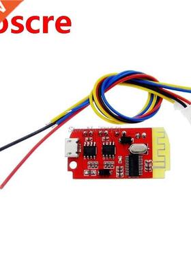 Stereo Buletooth Amplifier Speaker Board 5W*2 USB Sound Card