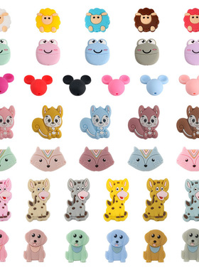 Kovict 10pcs Cartoons Silicone Beads Baby Pacifier Chain Nec