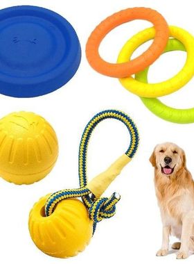 1Pc EVA Pet Interactive Toy Rope Ball Disc Flyer Float on