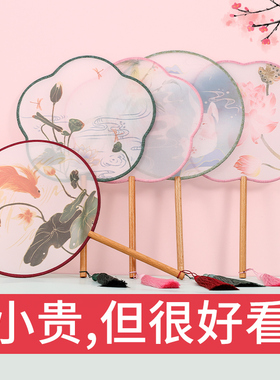 Antique Style Folding Fan Fold Classical Hanfu Portable