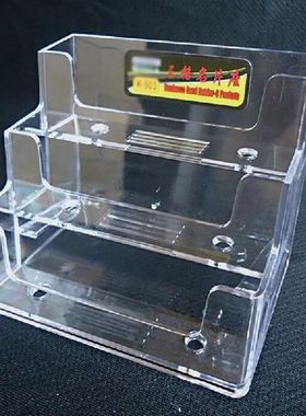 Desktop Office Business Card Holder Stand Clear Transparent