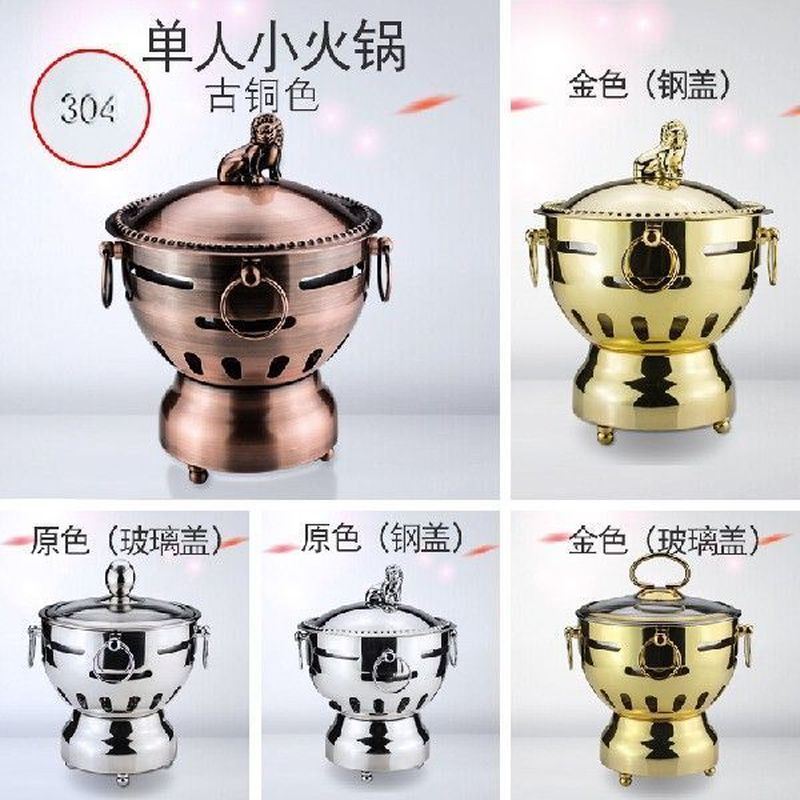304 stainless steel single small chafing dish alcohol stove