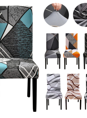 Geometric Wedding Chair Covers Spandex Stretch Dining Banque
