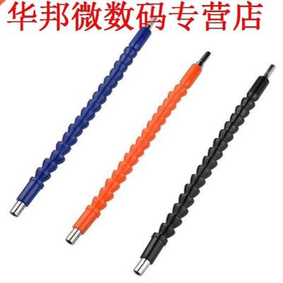 3 Pak extension Schroevendraaier Bit, 11.8 Inch Magnetische