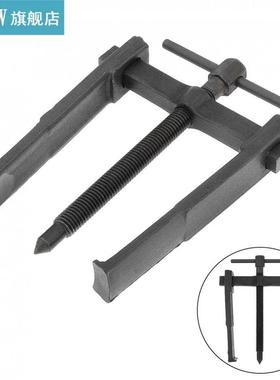 2PCS 150mm High-carbon Steel Two-claw Puller Separate Liftin