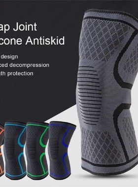 1pc Fitness Running Cycling Knee Support Braces Elastic