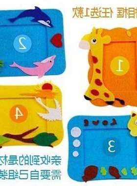 ShangYuan nonwoven fabric flower color thick felt adult big