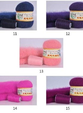 50 50 Gram Per Orang Berkualitas Tinggi Wol Cerpelai Lembut