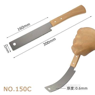 Folding Saw Heavy Duty Extra Long  Blade Hand Saw For Wood C