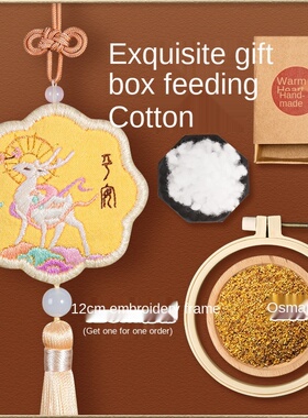 Protective Talisman Handmade Embroidered Purse Perfume Bag