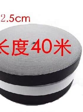 Free shipping 40 meters Black Garment Sewing Accessories