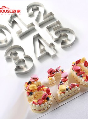 Numbers Shape Cake Mold Stainless Steel Digital Cutter Sten