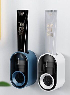 Bathroom Accessories Set Automatic Toothpaste Dispenser