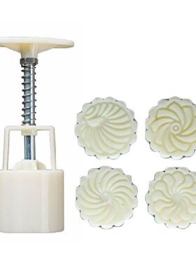 K1MF 50G Cetakan Kue Bulan 4 Buah Stempel Bunga Garis Tekan