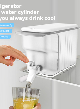 1pcs 4500ml Cold Kettle with Faucet Water Jar Bottle