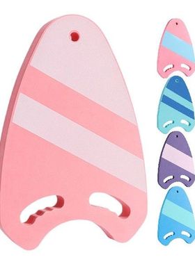 Kickboard For Swimming Training Swim Training Float Board