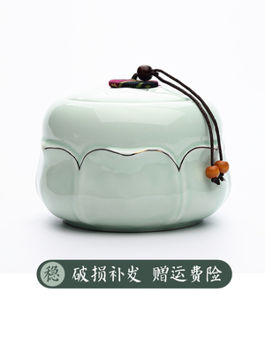 Ceramic Tea Caddy Sealed Pot Household Tea Caddy Storage