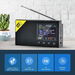 2.4inch LCD Display Radio Bluetooth 5.0 DAB FM Receiver